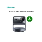 Hisense C2